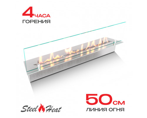 Топливный блок SteelHeat LINE GLASS 600