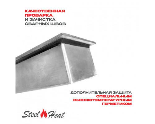 Топливный блок SteelHeat LINE GLASS 900