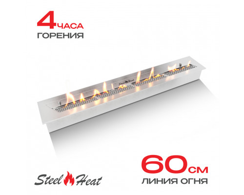 Топливный блок SteelHeat S-LINE 700