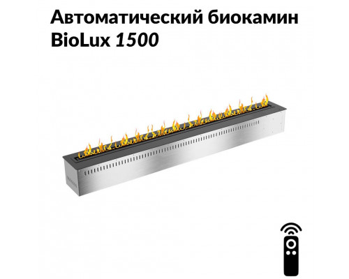 Автоматический биокамин BioLux 1500